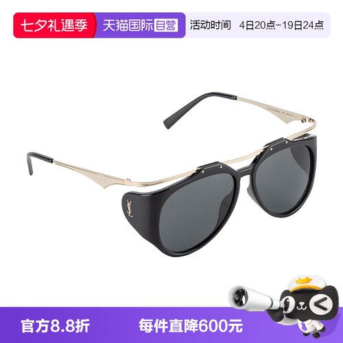 YSL圣罗兰太阳镜飞行员式