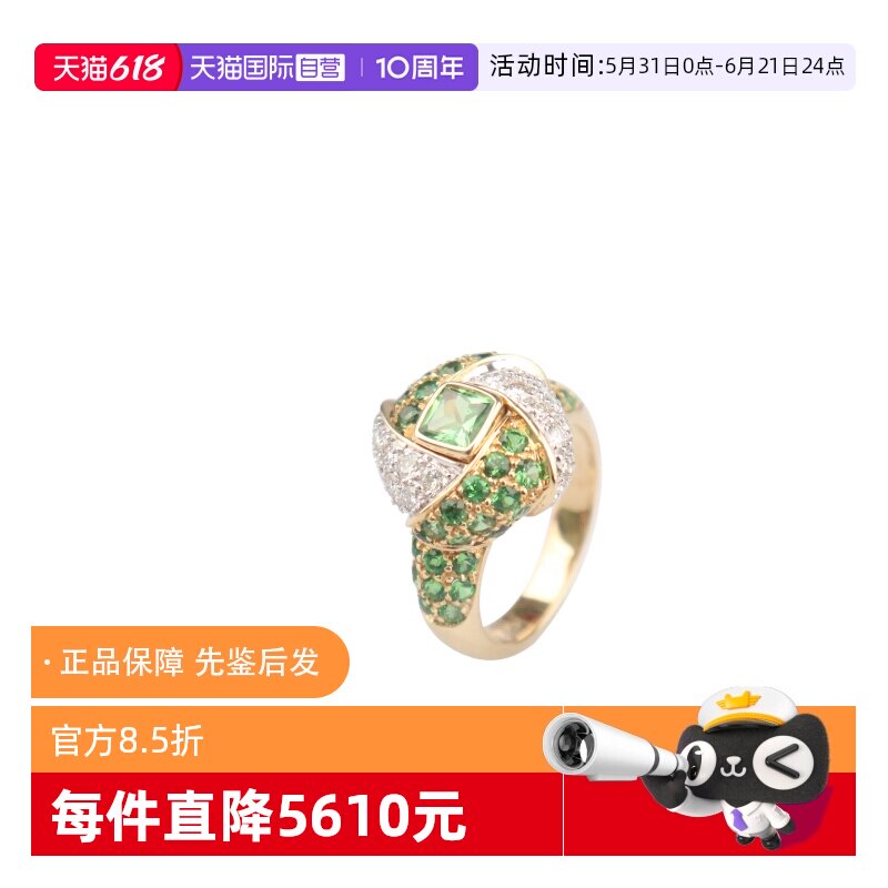 【自营】中古95新日本进口商品绿色石榴石镶钻石戒指18K黄金51号