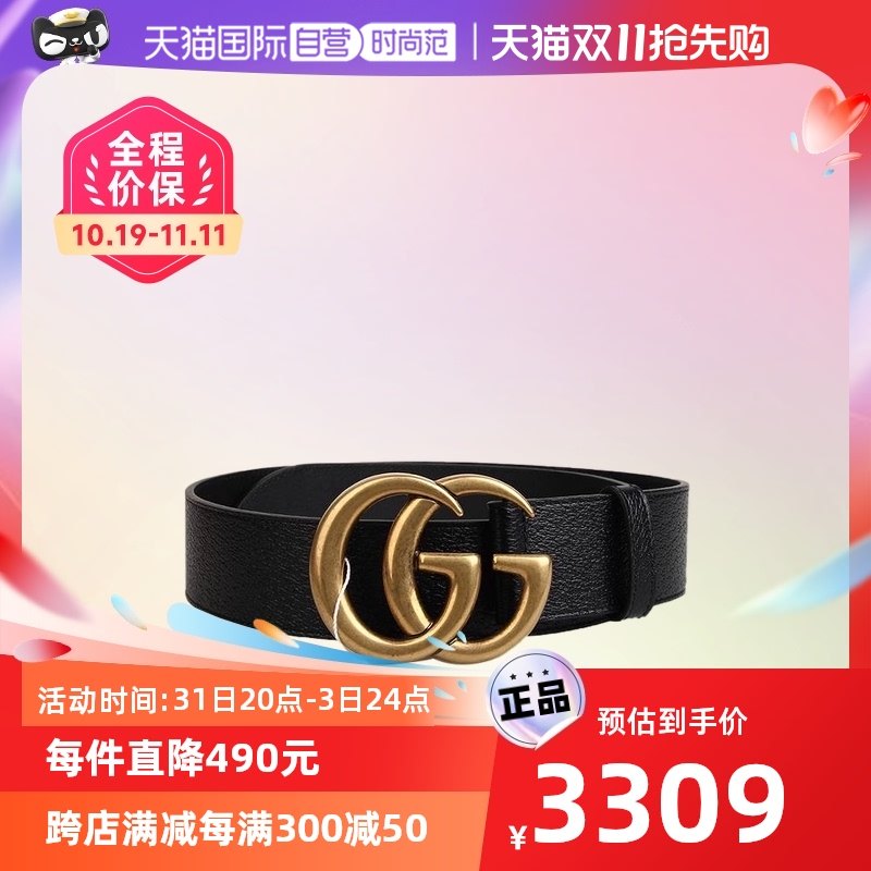 【自营】中古99新GUCCI/古驰黑色皮质金扣中性腰带-尺寸可选