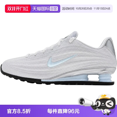 【自营】NIKE耐克SHOX Z女子运动休闲鞋运动鞋HQ7540-106