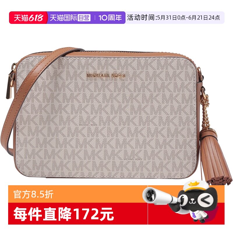 【自营】Michael Kors女士人造革中号单肩斜挎包相机包32F8GF5M2B