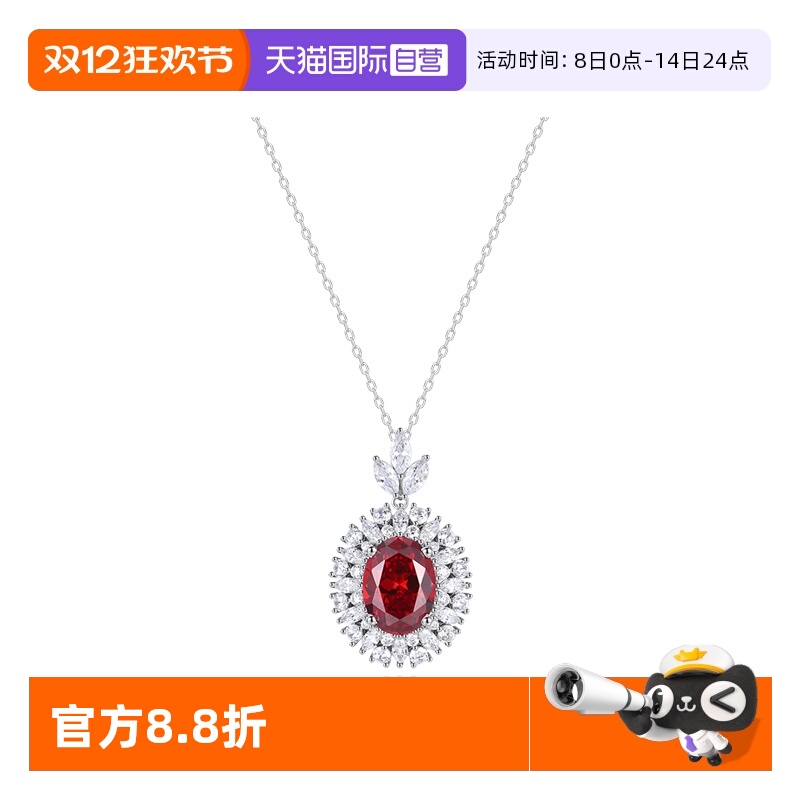 红宝石项链女纯银满钻奢华锁骨链