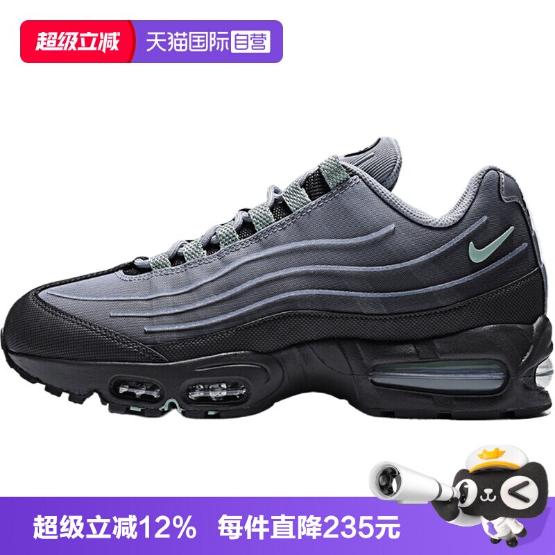 【自营】NIKE耐克AIR MAX 95 BB TECH男子运动休闲鞋IH7853-200
