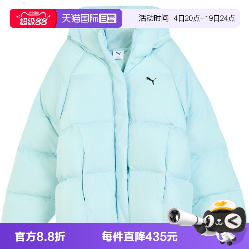 【自营】PUMA彪马女子防风拒水保暖短款连帽外套羽绒服691045-47