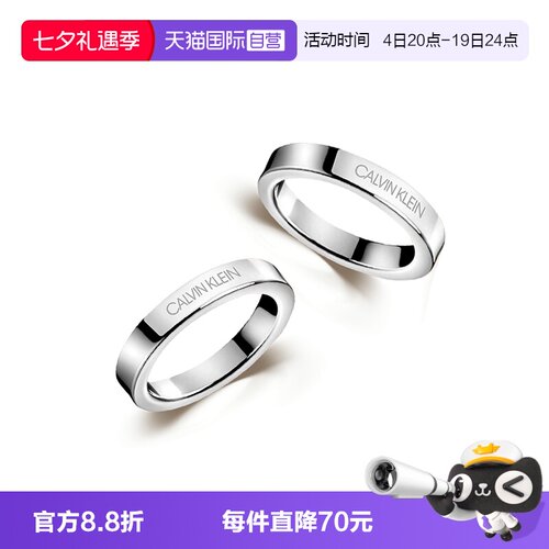 直营CK情侣送礼物满天星戒指