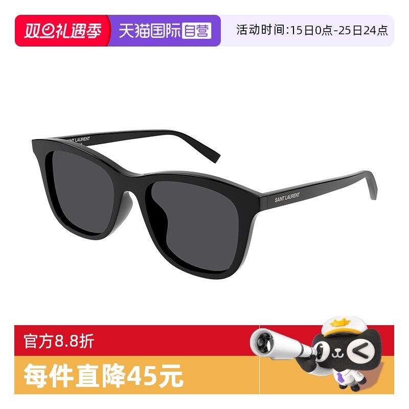 YSL圣罗兰太阳镜方形韩版