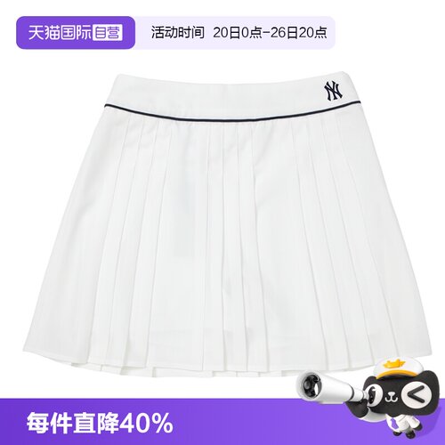 【自营】MLB女款学院风百褶裙时尚休闲运动短裙半身裙3FSKV0253