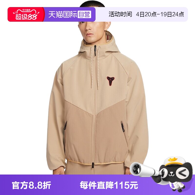 【自营】NIKE耐克马年科比男子防泼水夹克加绒连帽外套IF3370-221