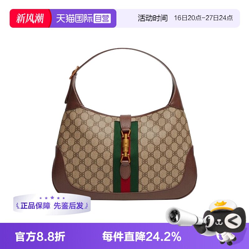 【自营】Gucci/古驰Balenciaga巴黎世家联名款单肩斜挎手提包女款
