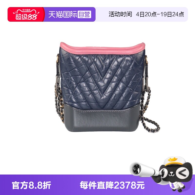 【自营】中古9新CHANEL香奈儿GABRIELLE 流浪复古牛皮小号斜挎包