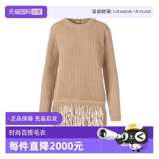 女款 Mara MaxMara套头毛衣Max 流苏边驼色圆领羊毛针织衫 自营