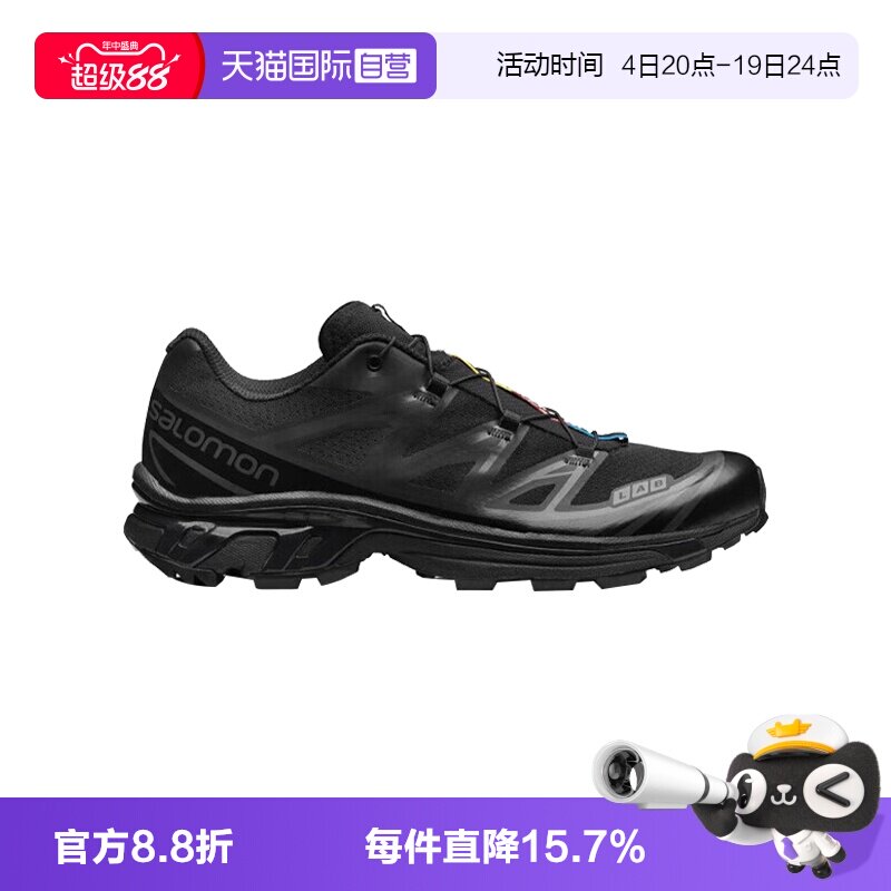 【自营】SALOMON/萨洛蒙XT-6运动户外舒适休闲低帮跑步鞋男女同款