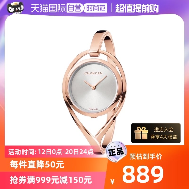 【自营】ck手表女瑞士简约时尚手镯石英玫瑰金轻奢ins小众潮流