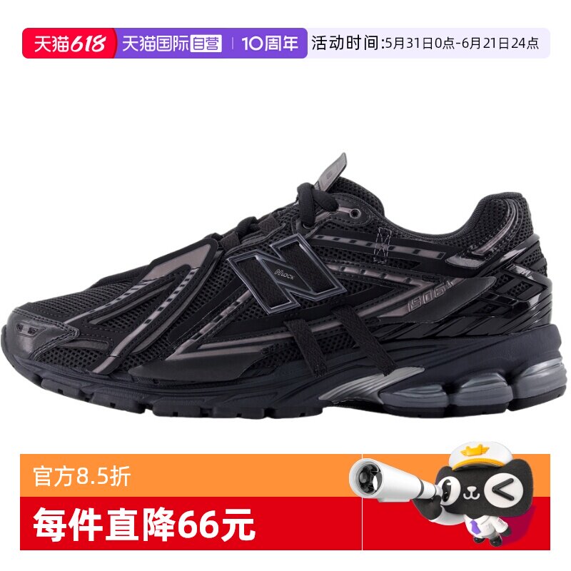 【自营】New Balance NB男女鞋运动慢跑鞋复古舒适休闲鞋M1906AF