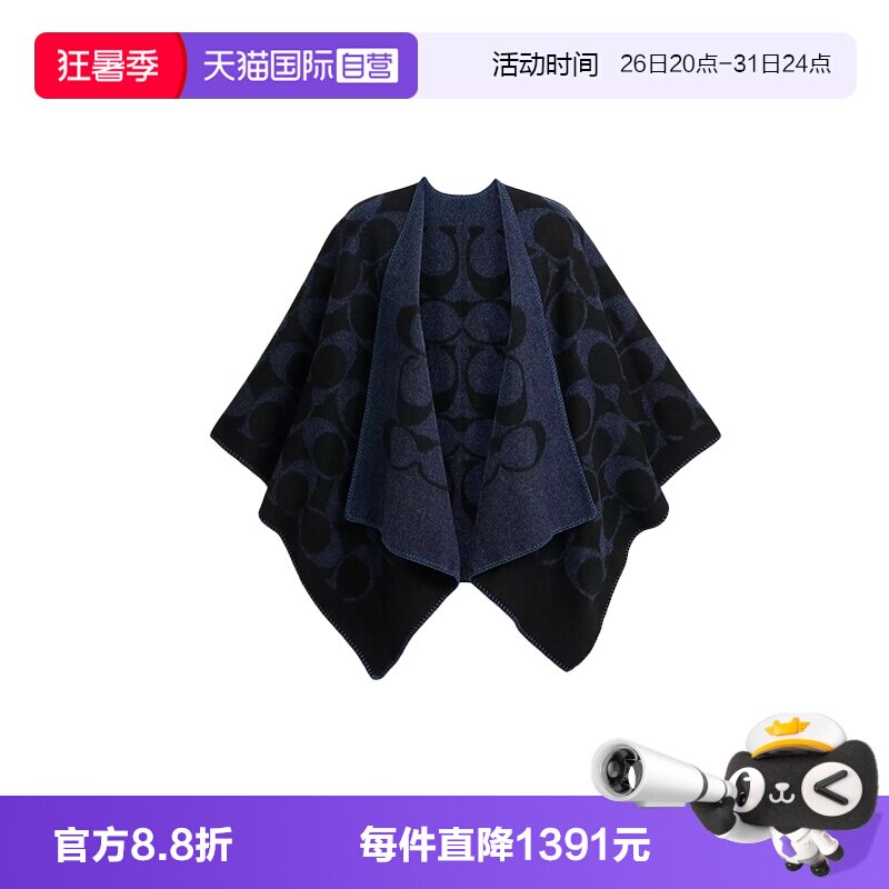 【自营】蔻驰（COACH）女士经典C字LOGO双面印花羊毛保暖围巾披肩
