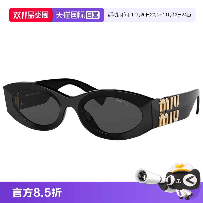 【自营】MIUMIU缪缪女款猫眼墨镜经典LOGO明星同款太阳眼镜0MU11W