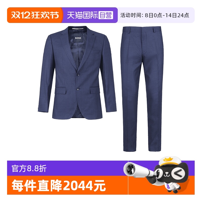 HugoBoss西装西服套装