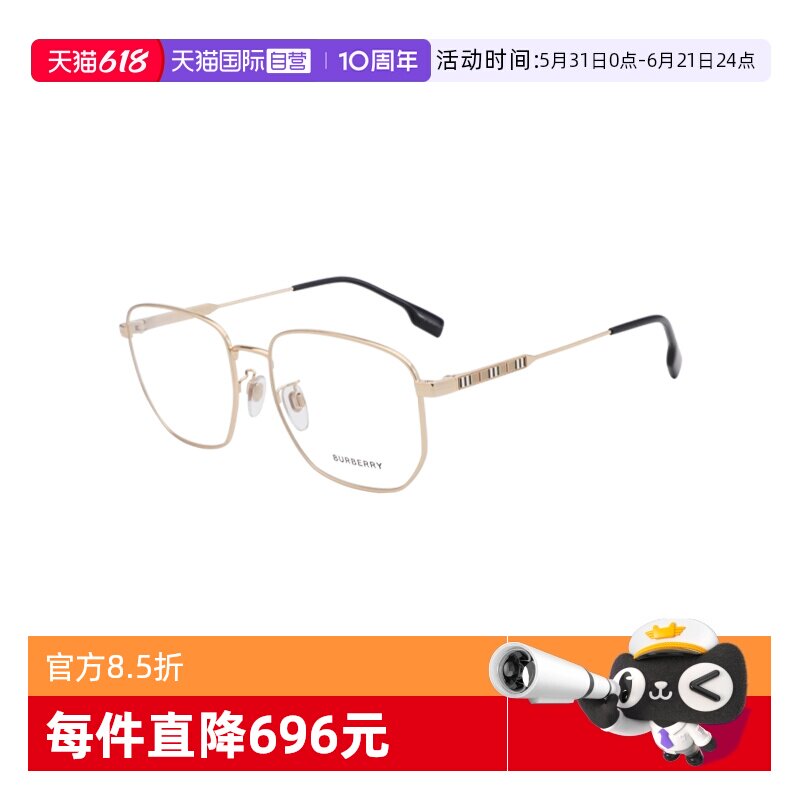 【自营】BURBERRY/博柏利男款眼镜全框镜架舒适眼镜框OBE1352D