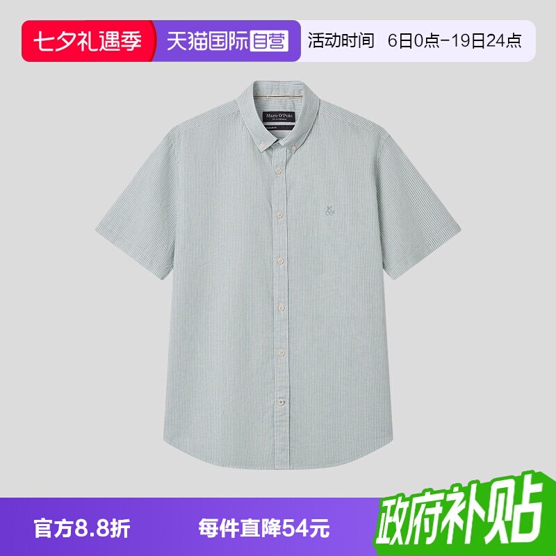 【自营】Marc O'Polo/MOP2026夏新款亚麻混纺美式格子短袖衬衫男