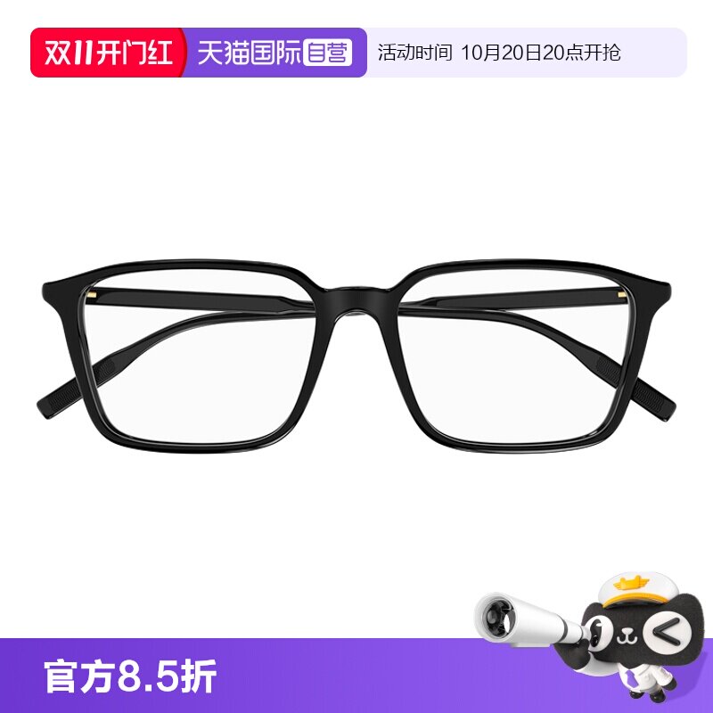 【自营】万宝龙Montblanc光学镜架板材大框MB0293OA近视眼镜