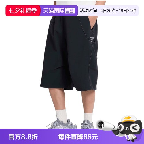 【自营】Adidas阿迪达斯运动男子FOS M WV JG SHO梭织短裤KV7676