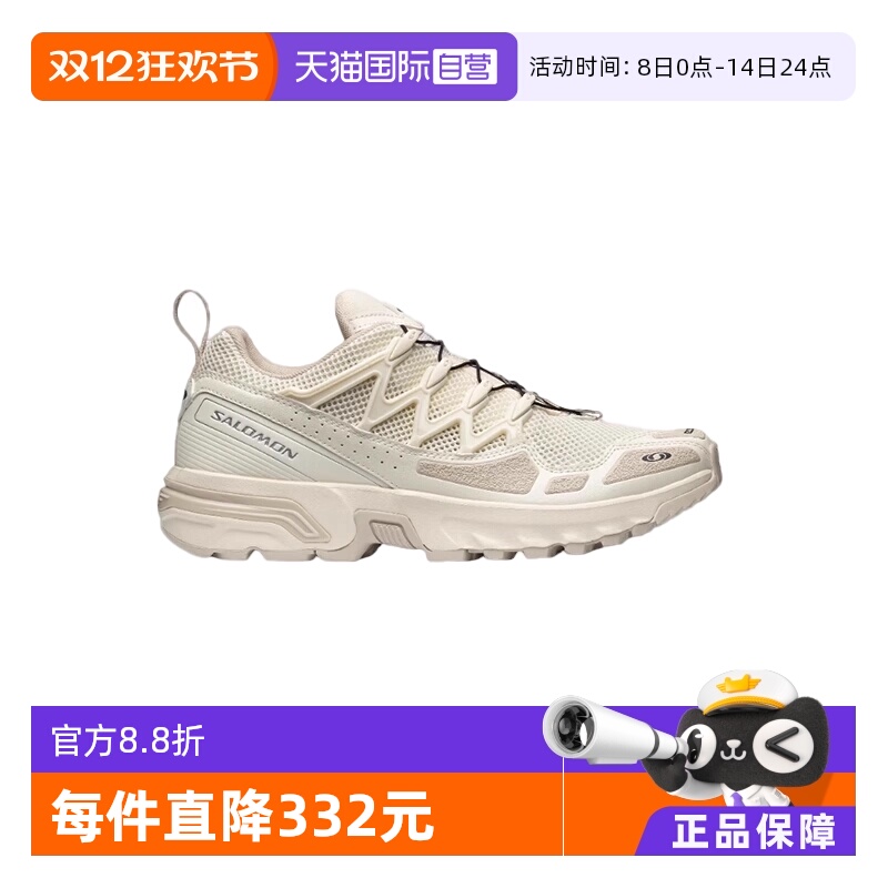 【自营】salomon萨洛蒙户外男女潮流机能风格运动鞋ACS+OG香草色
