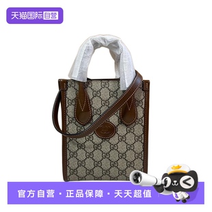 中古98新Gucci古驰1955老花琴谱包手提包帆布日常女包 自营
