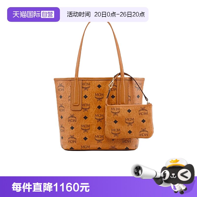 【自营】MCM涂层帆布拼皮革子母单肩手提包 MWPDALR01