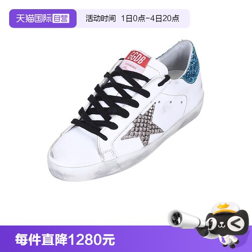 GOLDENGOOSE运动鞋板鞋脏脏鞋