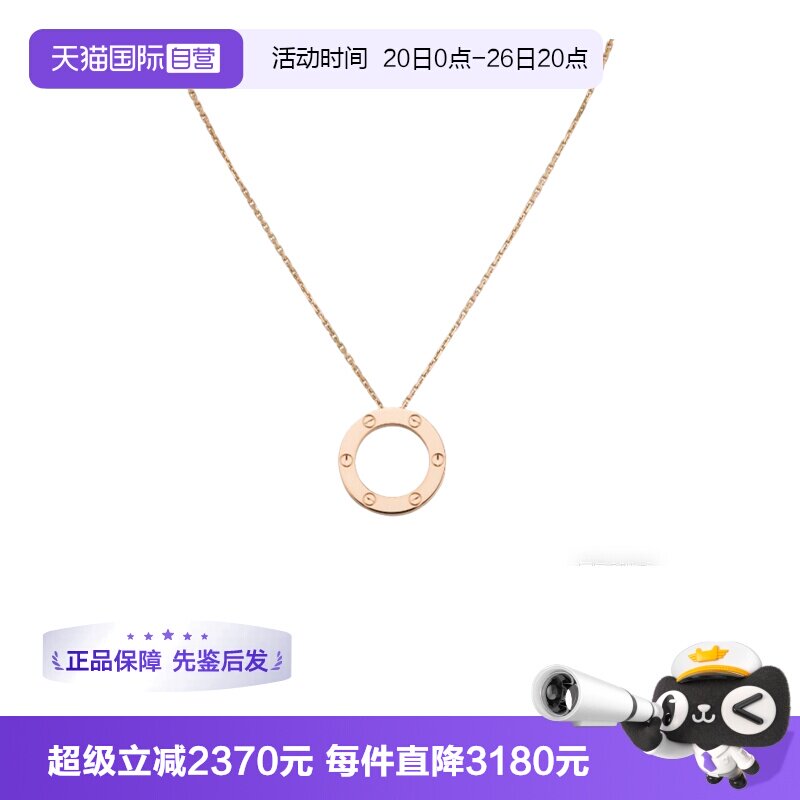 【自营】中古99新卡地亚LOVE系列项链圆饼经典项链K金男女同款