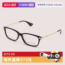 【自营】GUCCI古驰眼镜框女方形板材GG0759OA眼镜架男GG1609OA