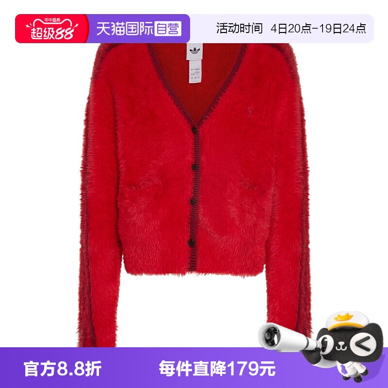 【自营】阿迪达斯三叶草马年新年红色开衫外套毛衣女针织衫KT3171