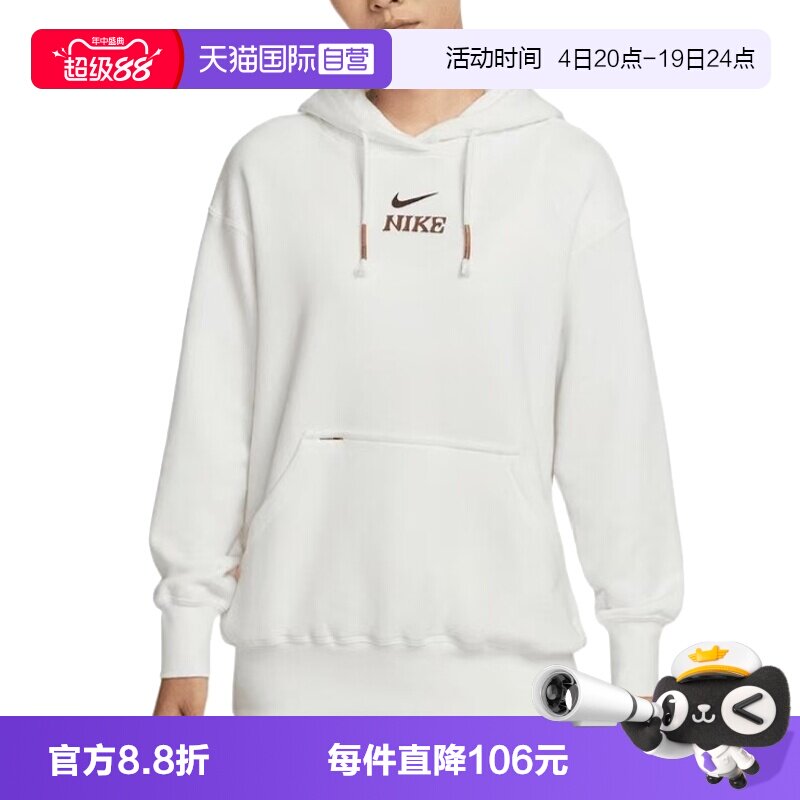 【自营】NIKE耐克女子ASWNSWFLCOSPOHDCNY针织运动卫衣IQ3826-133
