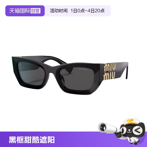 【自营】MIUMIU缪缪黑框金属墨镜时尚甜酷遮阳太阳镜女0MU 09WS