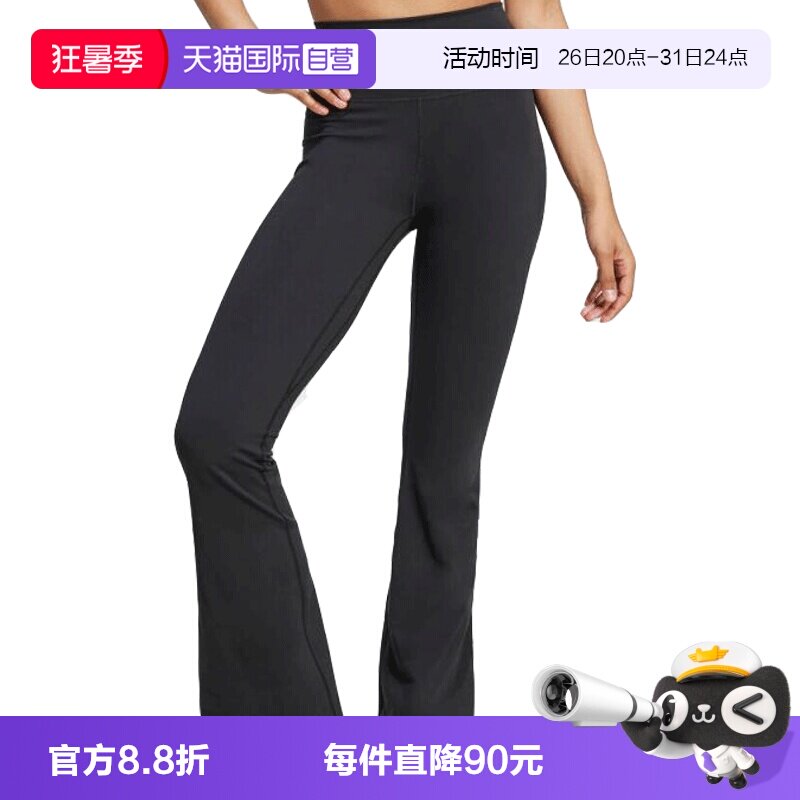 【自营】adidas阿迪达斯女子ALL ME FLARE L紧身运动长裤JW7588