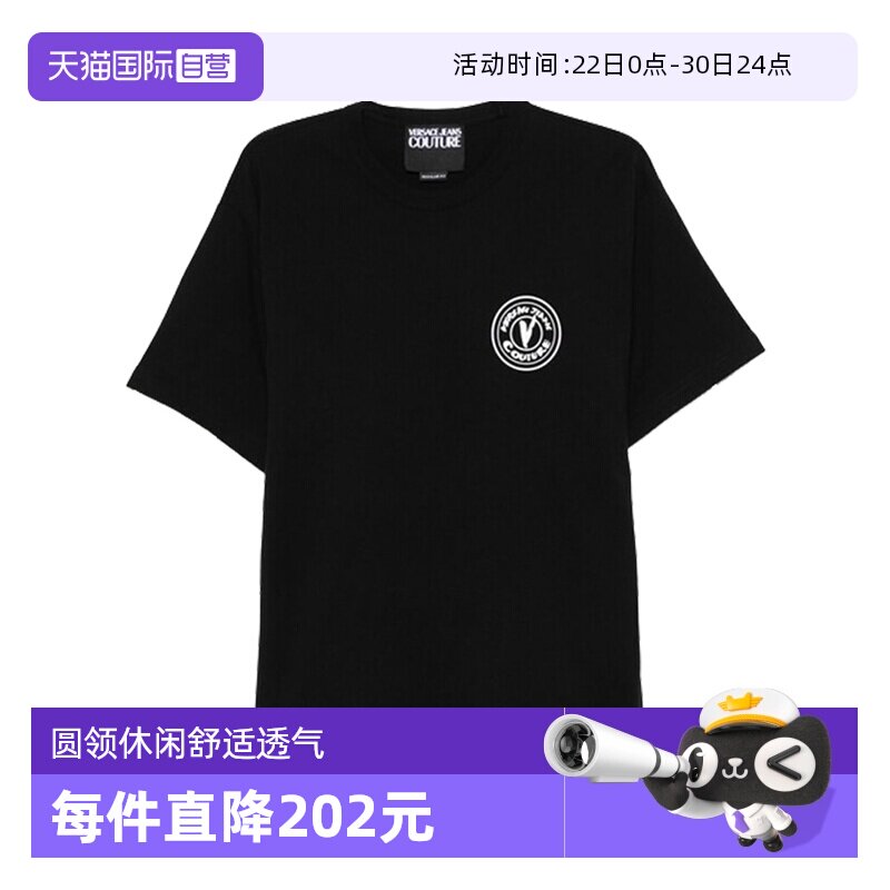 范思哲男士圆领百搭短袖T恤