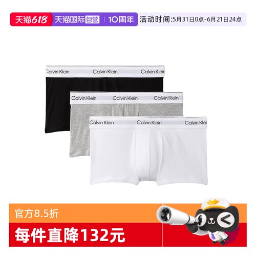 CALVINKLEIN内裤男摩登引力带