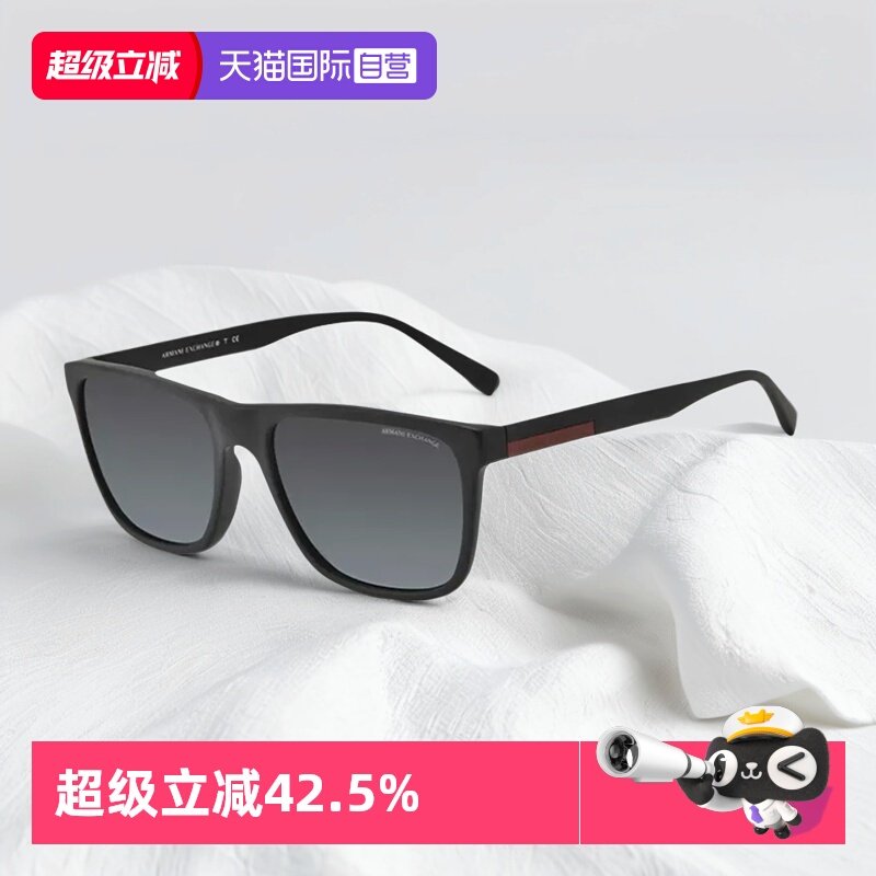 【自营】Armani Exchange阿玛尼太阳镜男开车大脸时尚墨镜AX4080