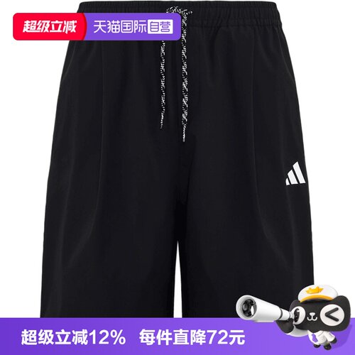 【自营】adidas阿迪达斯男子运动休闲短裤KU3149