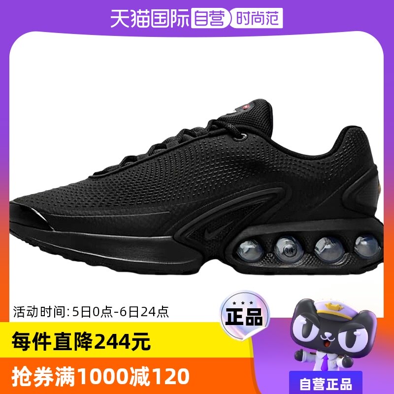 【自营】耐克男鞋气垫跑步鞋黑色老爹鞋dv3337-006男子