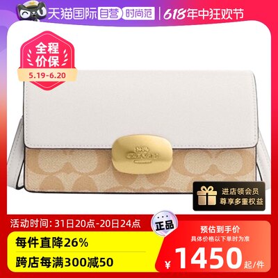 COACH/蔻驰女士小方包搭扣翻盖包