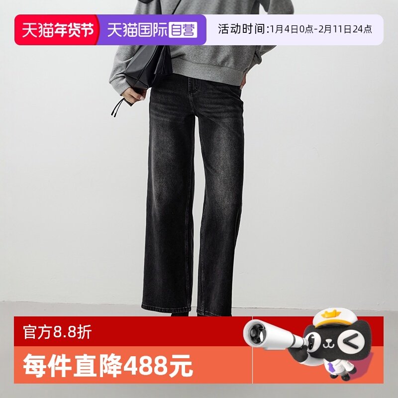 【自营】Marc O'Polo【商场同款】时尚显瘦宽松水洗阔腿牛仔裤女,女装/女士精品,牛仔裤,淘宝优惠券,粉丝福利购,淘宝优惠卷