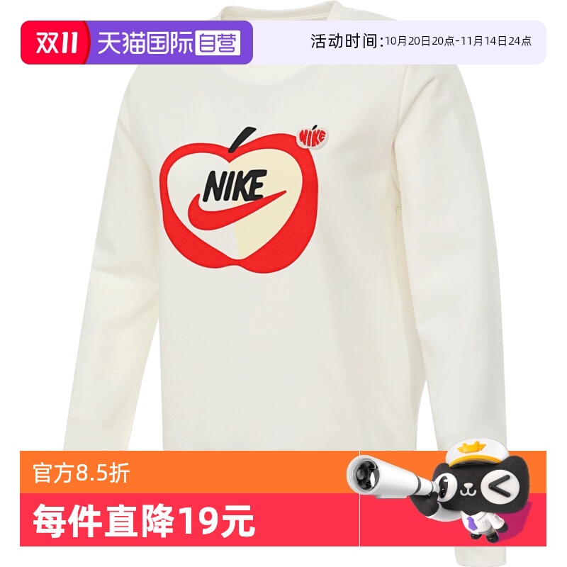 【自营】耐克女子PHNX FLC STD CREW GCE无帽运动卫衣IB8232-133