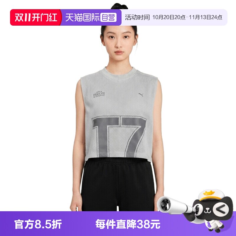 【自营】puma彪马女子运动休闲无袖T恤63985702背心
