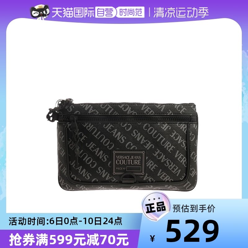 【自营】中古99新未使用Versace/范思哲男士手拿包