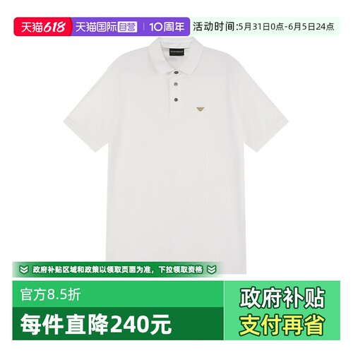 EA阿玛尼男士短袖POLO衫