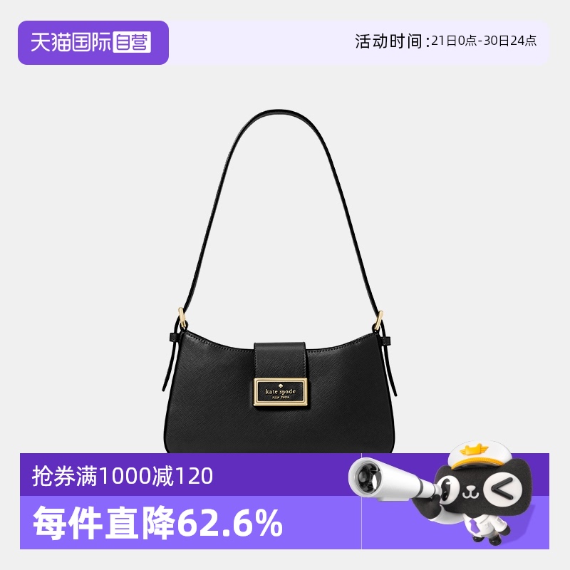 【自营】kate spade NEW YORK女包腋下包时尚潮流通勤单肩包