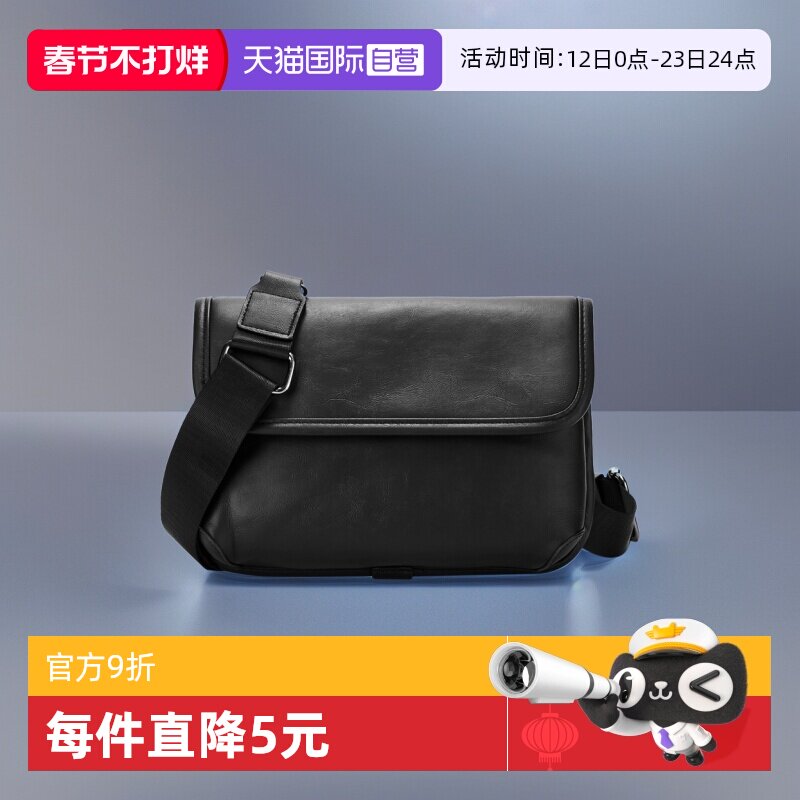 【自营】JANE KLAIN高级感欧美风男士邮差包斜挎包礼物男款男包