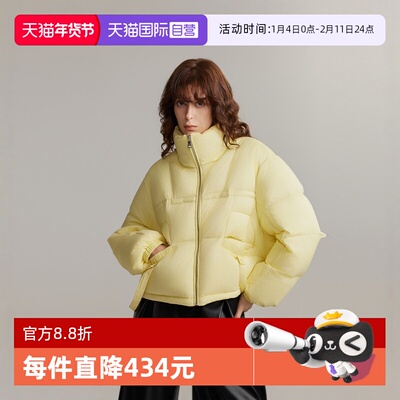 ELLE90白鸭绒黄色短款立领羽绒服