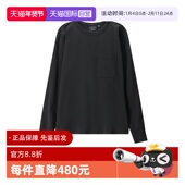 T恤 1402MT Goose男士 棉质Gladstone圆领长袖 自营 Canada